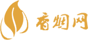 南州香烟网